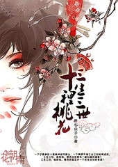 女性全身精油spa